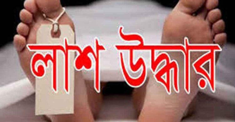 রাস্তার পাশে কাপড়ে মোড়ানো নবজাতকের লাশ