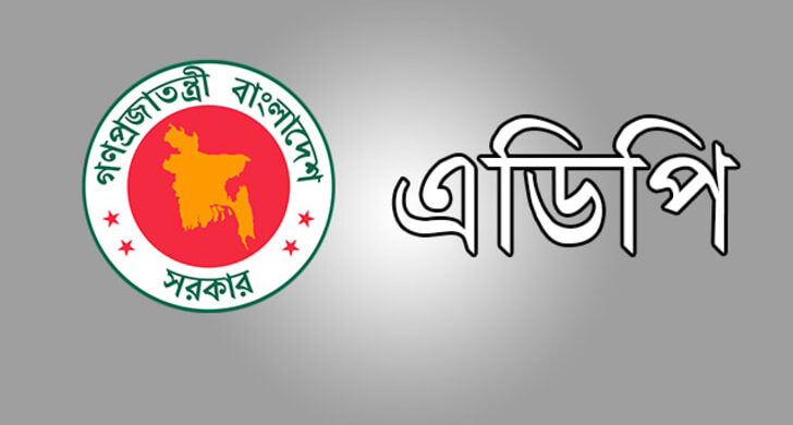 বড় অঙ্কের বরাদ্দ খরচ না হওয়ার শঙ্কা