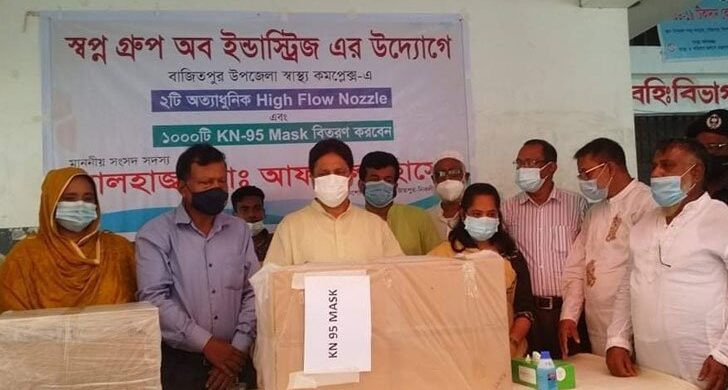 বাজিতপুর উপজেলা স্বাস্থ্য কমপ্লেক্সে দু’টি হাই ফ্লো ক্যানোলা উপহার