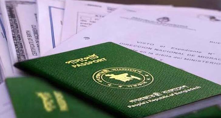 সিঙ্গাপুরে পাসপোর্ট পেতে ভোগান্তি চরমে