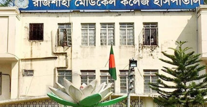 রামেকে প্রথম ডেঙ্গি রোগী ভর্তি, খোলা হবে নতুন ওয়ার্ড