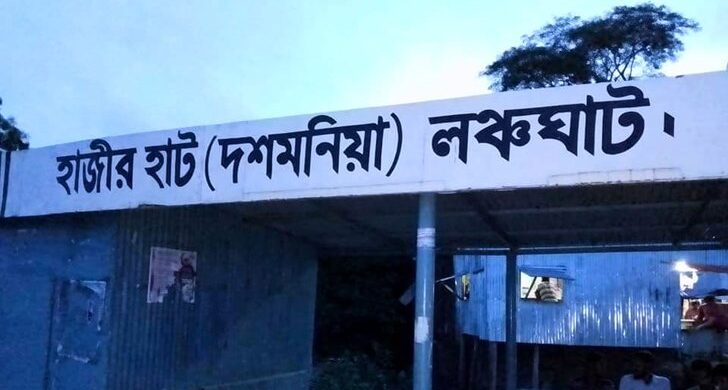 বিআইডব্লিউটিএর বানান ভুল, ফেসবুকে ট্রল