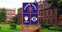 ঢাকা বিশ্ববিদ্যালয়ে ভর্তিতে কোন দিন কোন পরীক্ষা?