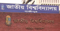 জাতীয় বিশ্ববিদ্যালয়ে ১ম বর্ষ স্নাতকের ভর্তির আবেদন ২৮ জুলাই