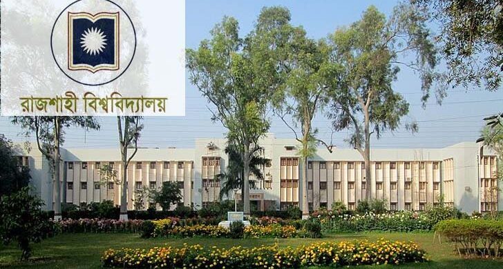 রাবির ভাবমূর্তি পুনরুদ্ধারে প্রগতিশীল শিক্ষকদের ৫ দাবি