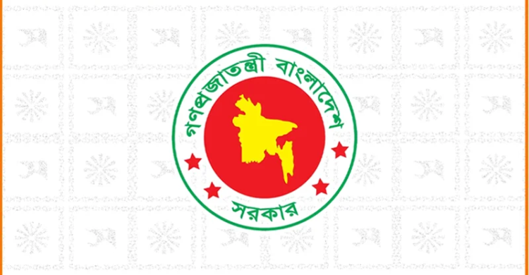 এবার ঈদে ছুটি সাতদিন ১৮ মার্চ ও ছুটি