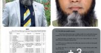 মাদারীপুরে ঈদ আর গ্রীষ্মের ছুটিতে ৭দিন পাঠদান করতে চিঠি দিল জেলা প্রাথমিক শিক্ষা অফিস, সমলোচনার মুখে প্রত্যাহার