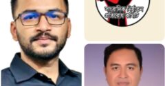 সাংবাদিক নির্যাতন প্রতিরোধ কমিটি চকরিয়া শাখা ঘোষণা