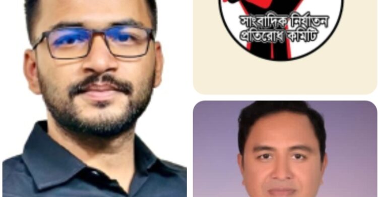 সাংবাদিক নির্যাতন প্রতিরোধ কমিটি চকরিয়া শাখা ঘোষণা