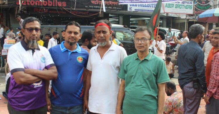 আওয়ামী লীগের সন্ত্রাস ও নৈরাজ্যের প্রতিবাদে শ্রমিক দলের বিক্ষোভ সমাবেশ