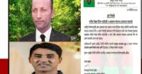নানা অভিযোগ ও বিতর্কের মধ্যে ফেনী সদর যুবদলের নিজাম পাটোয়ারী ও শাহাদাতকে অব্যাহতি