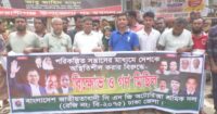 কেরানীগঞ্জে রেজিস্ট্রেশনের মাধ্যমে ব্যাটারি চালিত অটো রিক্সা চলাচলের দাবিতে লিফলেট বিতরণ